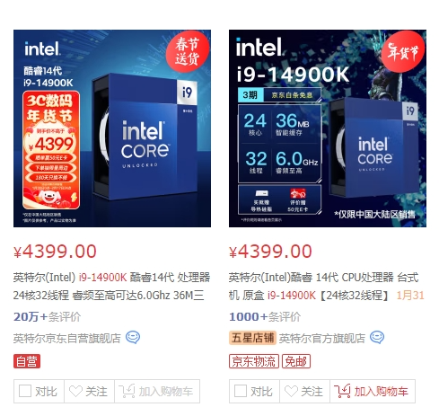 I914900K